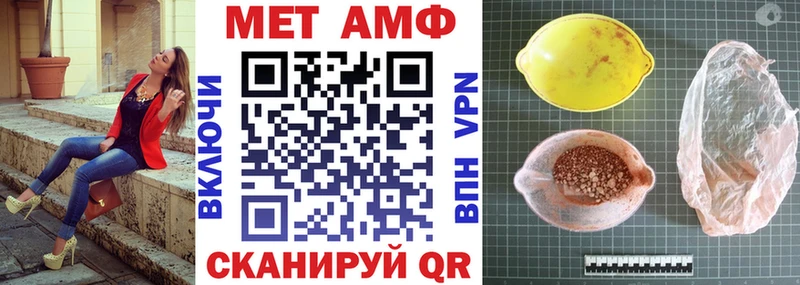 Amphetamine 97%  даркнет Telegram  KRAKEN зеркало  Пойковский  купить наркоту 