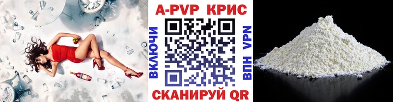 Alpha-PVP кристаллы  MEGA как войти  Пойковский 