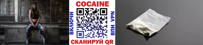 mega   Пойковский  это телеграм  Cocaine Fish Scale 