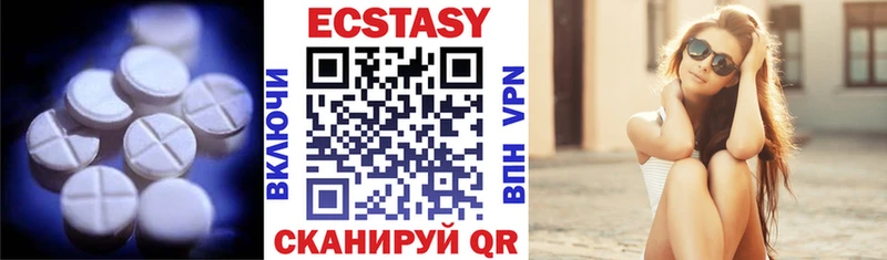 Ecstasy таблы  наркотики  Пойковский 