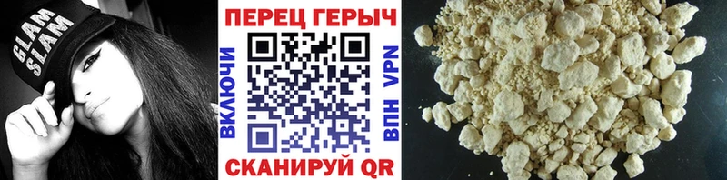 ГЕРОИН VHQ Пойковский