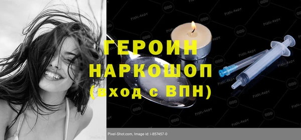 mdpv Новый Уренгой