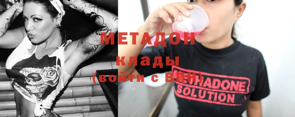 гидра Лагань
