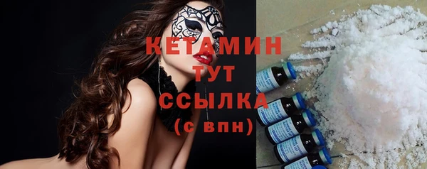 сатива Орехово-Зуево
