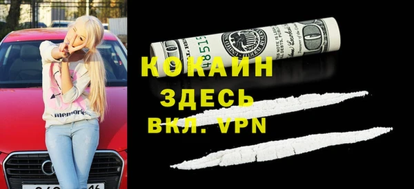 меф VHQ Долгопрудный
