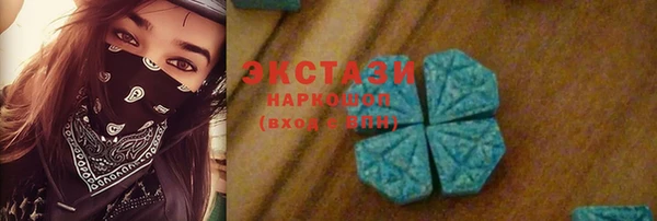 ALPHA-PVP Ачинск