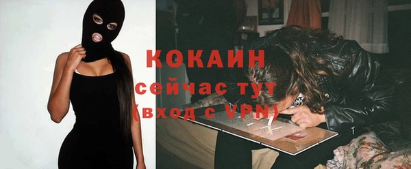 mdpv Новый Уренгой