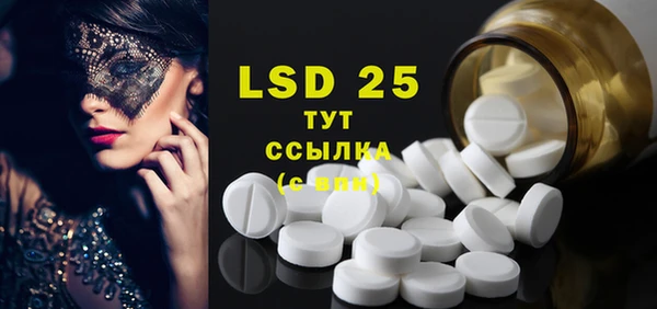 2c-b Лабытнанги