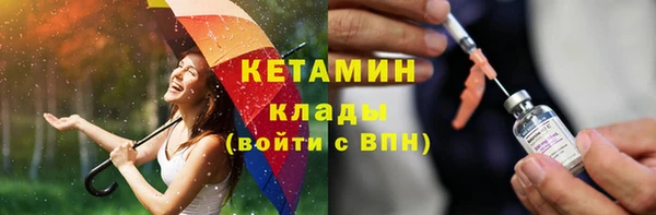 меф Ладушкин