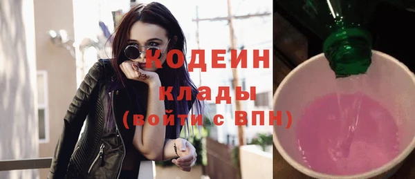 2c-b Лабытнанги