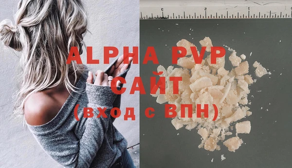 гидра Лагань
