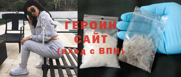 гидра Лагань