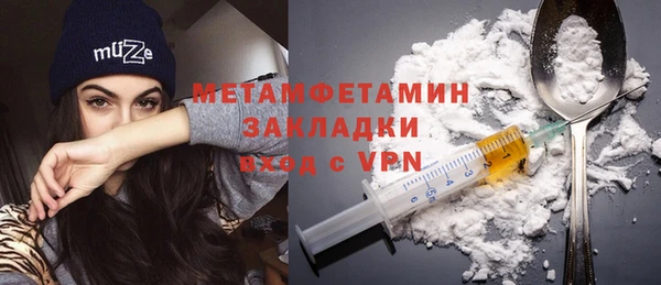 сатива Орехово-Зуево