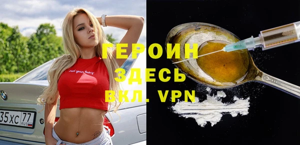 меф VHQ Долгопрудный