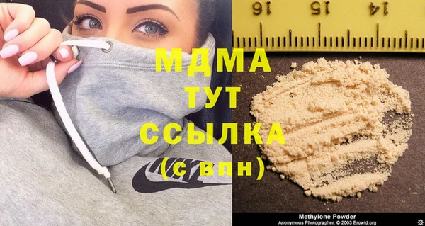 меф Ладушкин