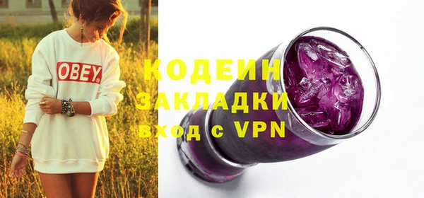 гидра Лагань