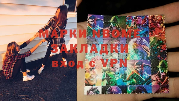 сатива Орехово-Зуево