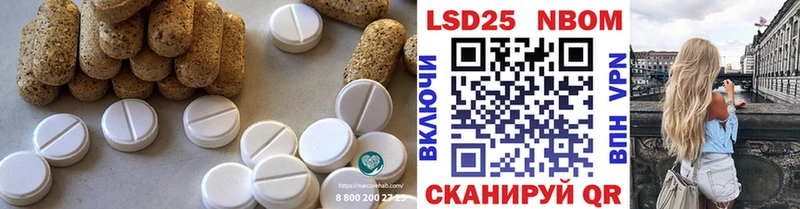 мега tor  Пойковский  Лсд 25 экстази ecstasy 