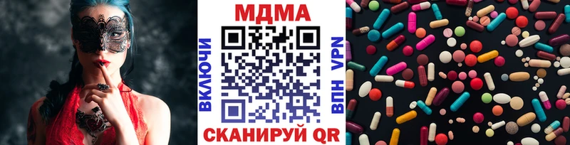 МДМА VHQ  Пойковский 