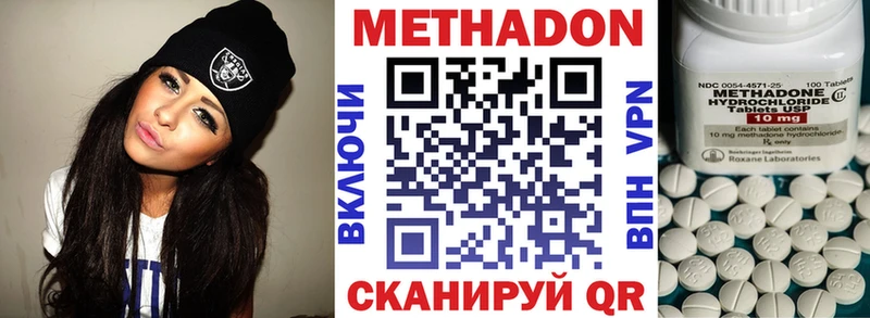 МЕТАДОН белоснежный  Пойковский 