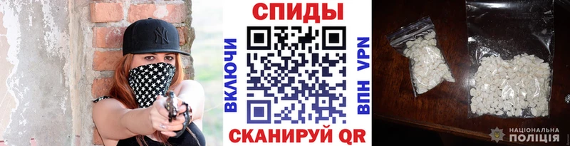 Метамфетамин Декстрометамфетамин 99.9%  купить наркоту  Пойковский 