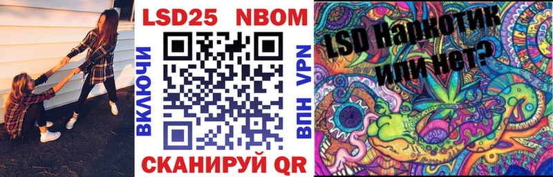 Марки N-bome 1,5мг  Пойковский 